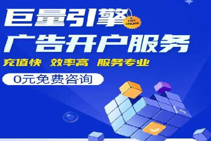 SEM推广公司案例：品牌知名度提升秘诀